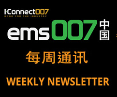 EMS007China Newsletter